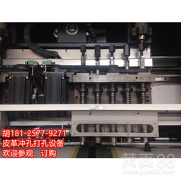 【數(shù)碼沖皮沖孔機(jī)_廣東景帆科技自動(dòng)化設(shè)備專業(yè)生產(chǎn)數(shù)控沖皮打孔機(jī)_操作簡便】-