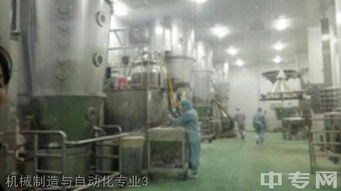 貴州裝備制造職院機制制造與自動化專業(yè)招生