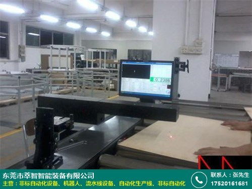 工業(yè)非標自動化設(shè)備廠家 萃智智能 工廠 自動封箱機 碼垛 透明